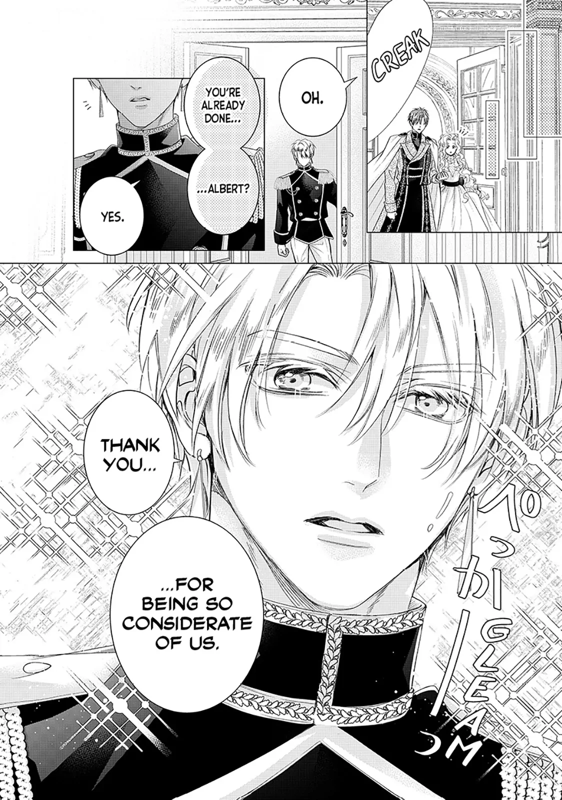 My Ice-Rose Husband Said He Only Wants Me to Play the Role of the Next Duchess, but Now He’s Stalking Me at Home! Chapter 21.1 - Page 16