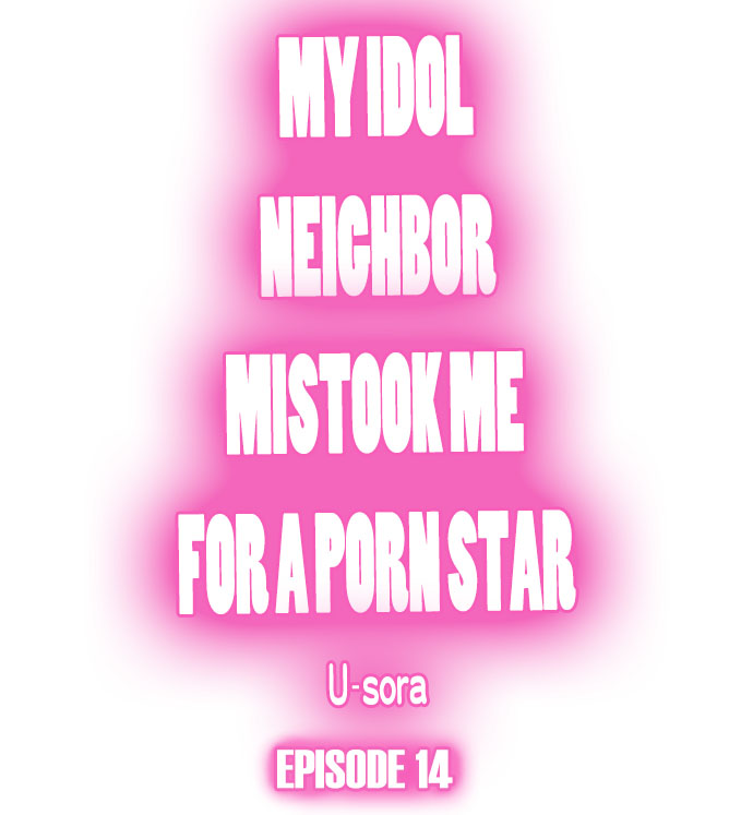 My Idol Neighbor Mistook Me for a Porn Star Chapter 14 - Page 1