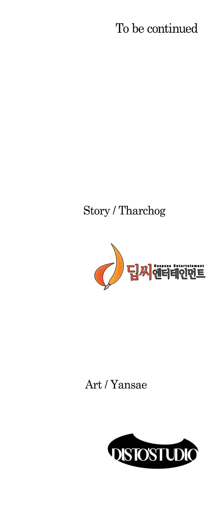 My Kingdom (Silent War) Chapter 101 - Page 13