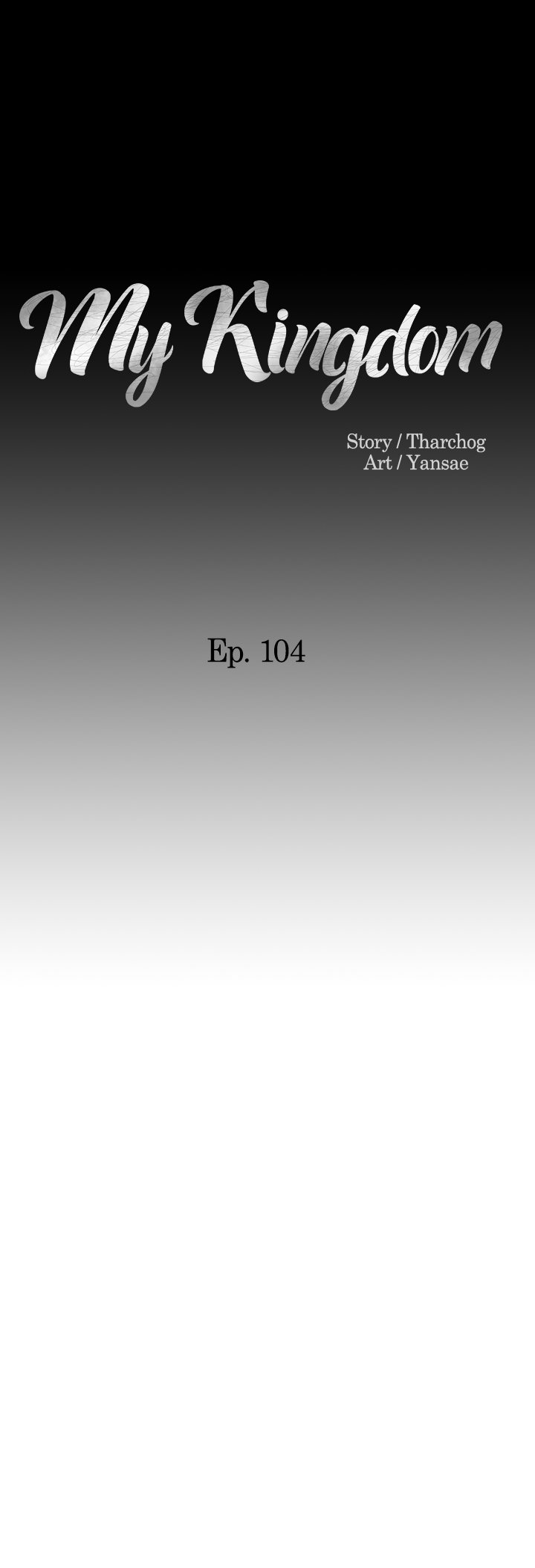 My Kingdom (Silent War) Chapter 104 - Page 3