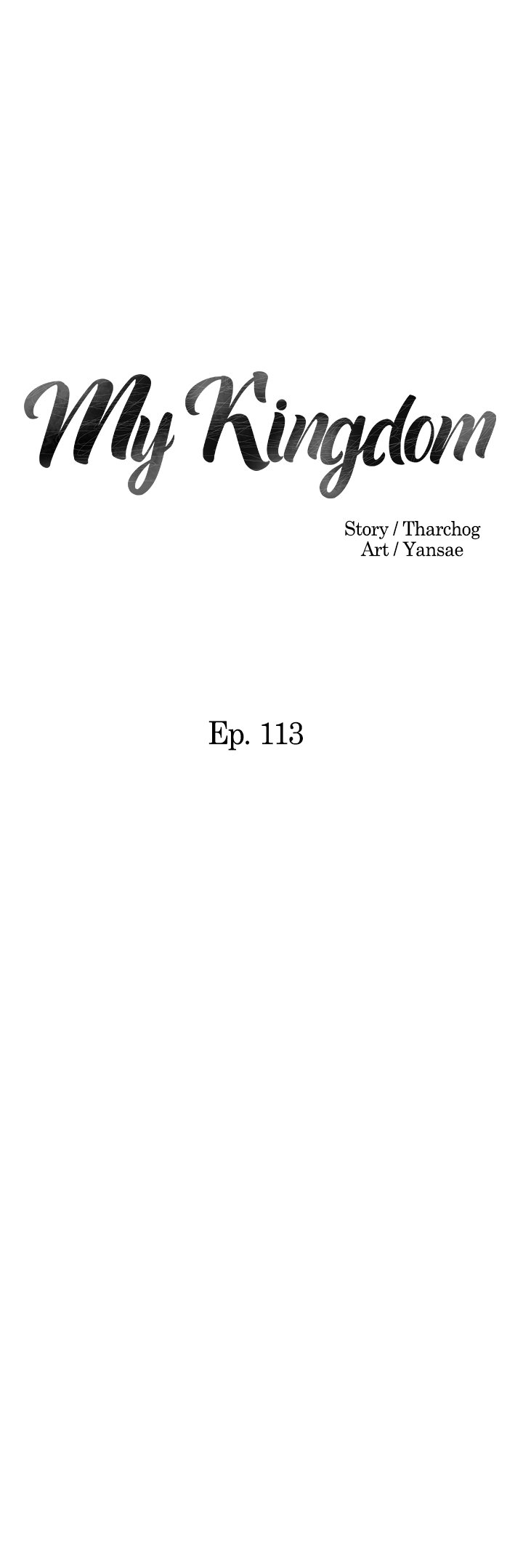 My Kingdom (Silent War) Chapter 113 - Page 2