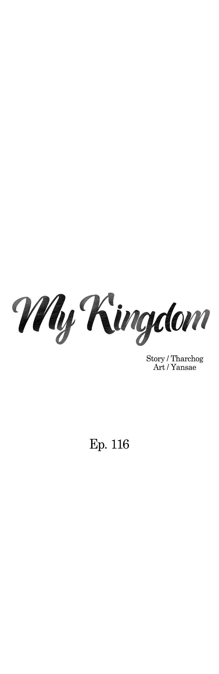 My Kingdom (Silent War) Chapter 116 - Page 3