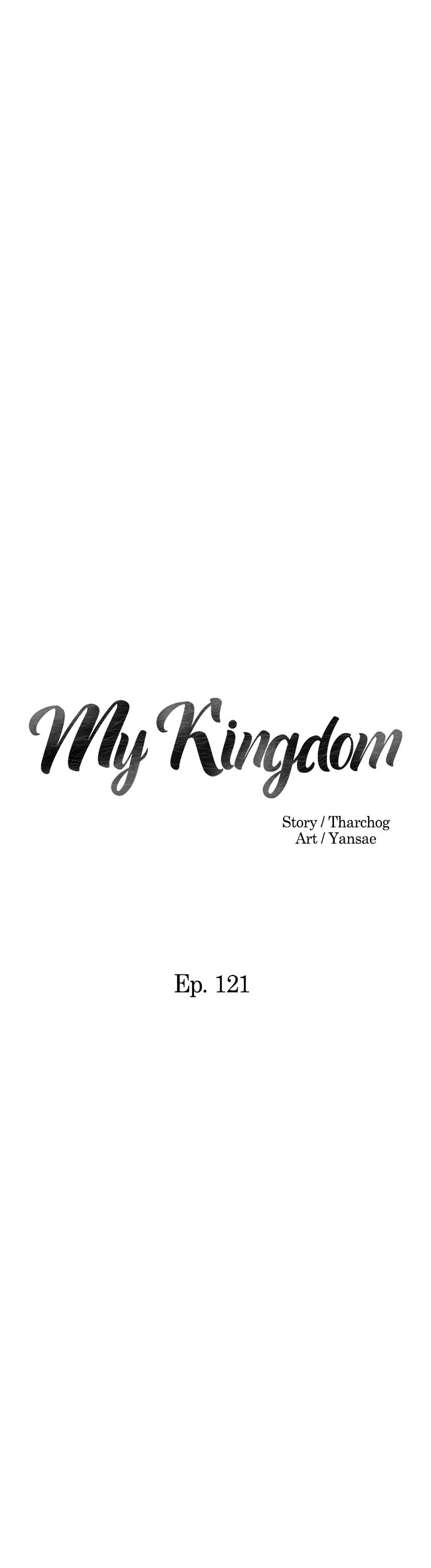 My Kingdom (Silent War) Chapter 121 - Page 3