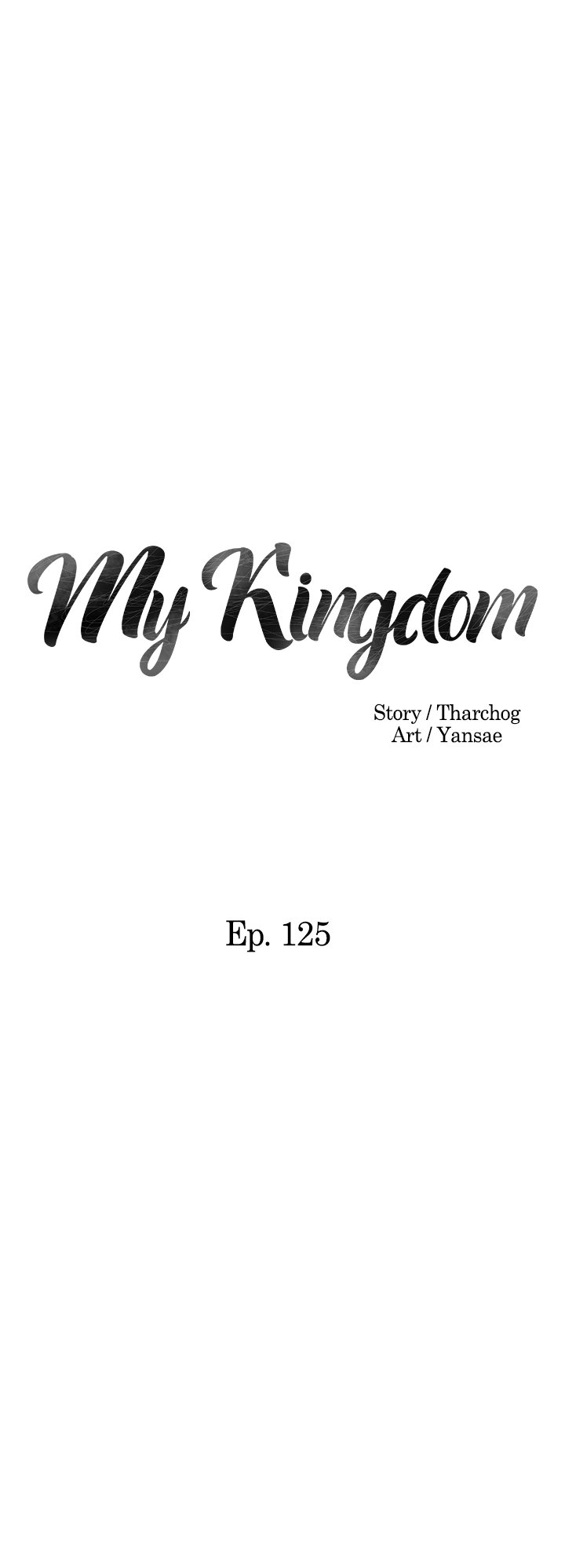 My Kingdom (Silent War) Chapter 125 - Page 3