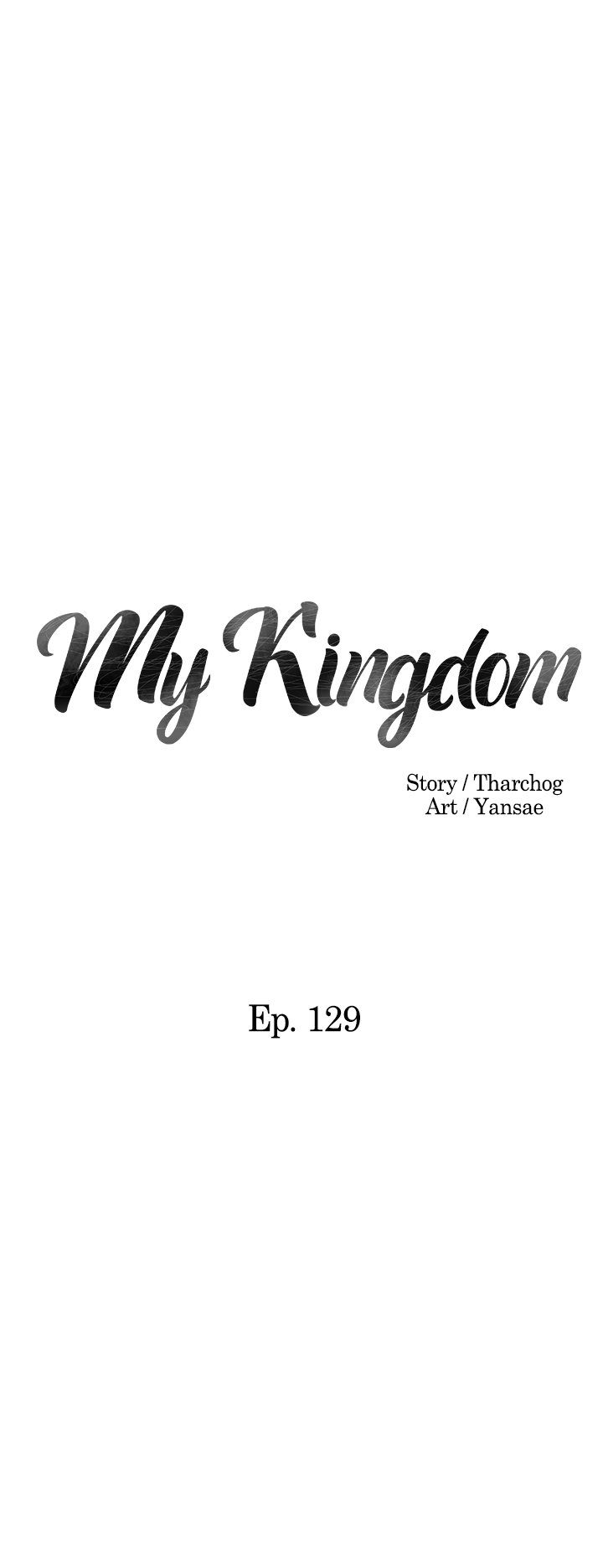 My Kingdom (Silent War) Chapter 129 - Page 3