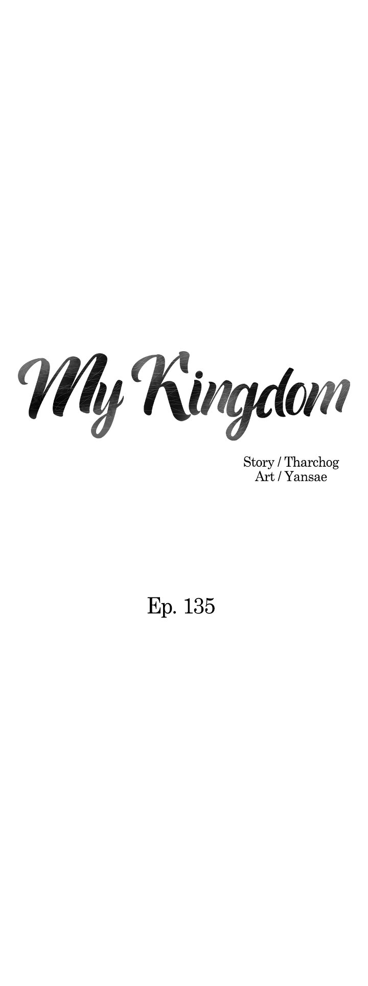 My Kingdom (Silent War) Chapter 135 - Page 3