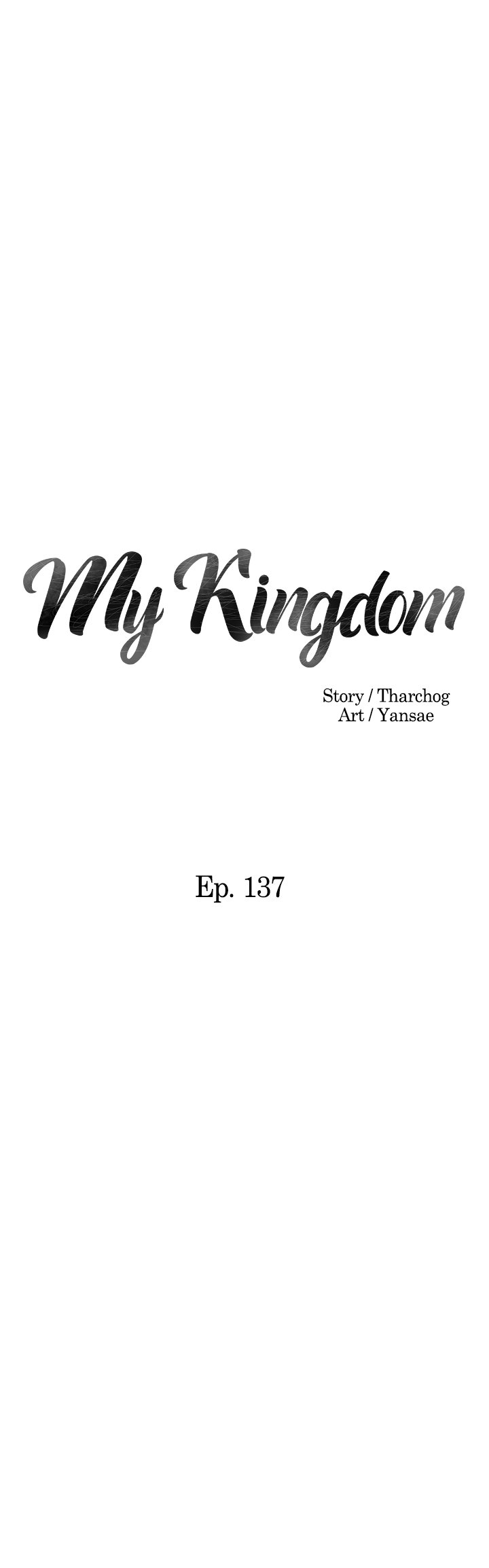 My Kingdom (Silent War) Chapter 137 - Page 3