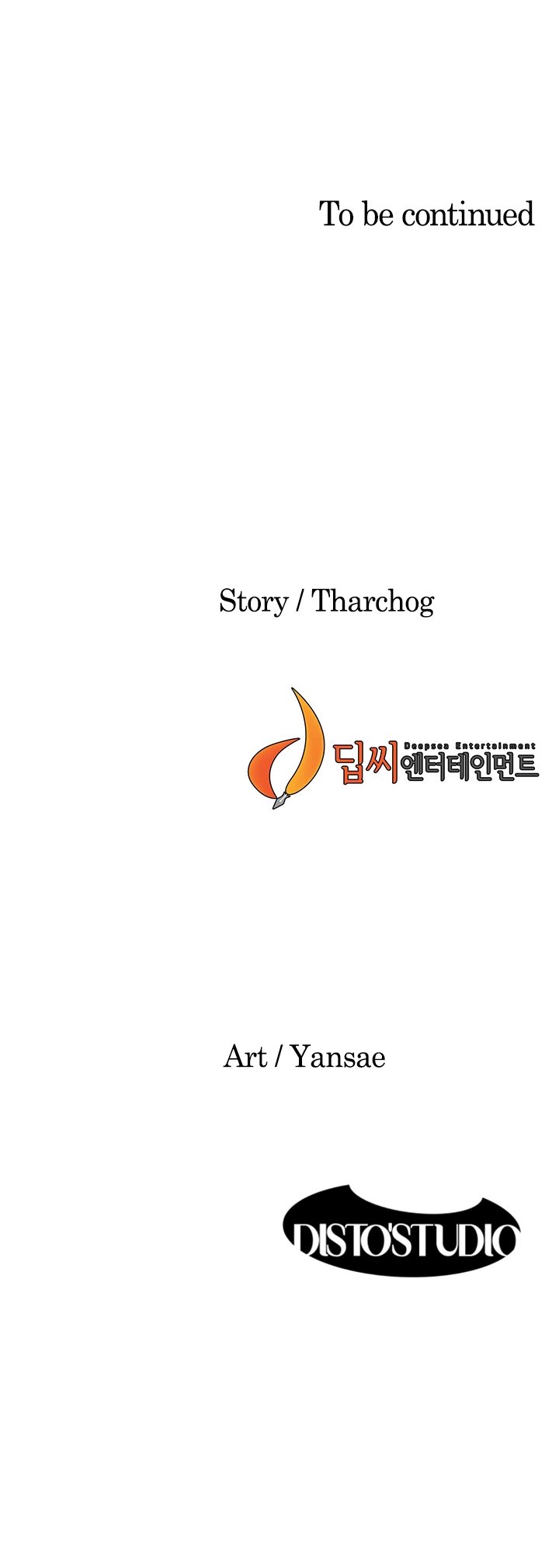 My Kingdom (Silent War) Chapter 146 - Page 13