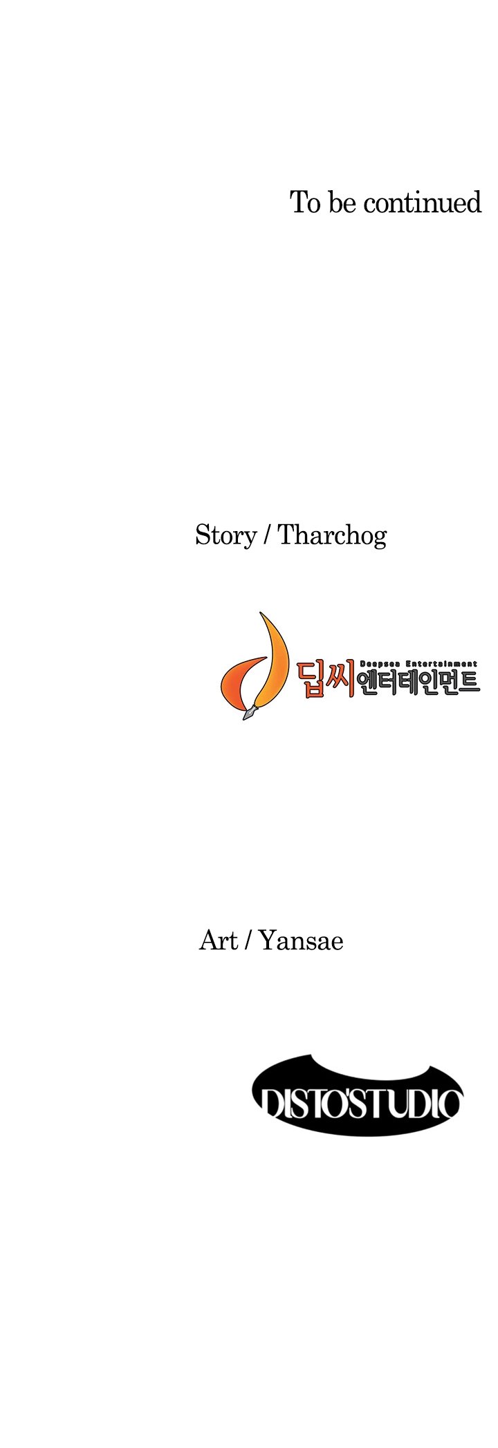 My Kingdom (Silent War) Chapter 147 - Page 12