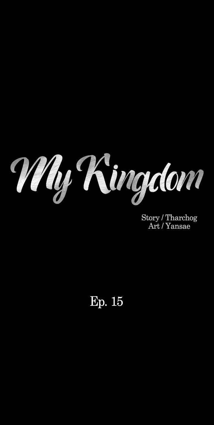 My Kingdom (Silent War) Chapter 15 - Page 2