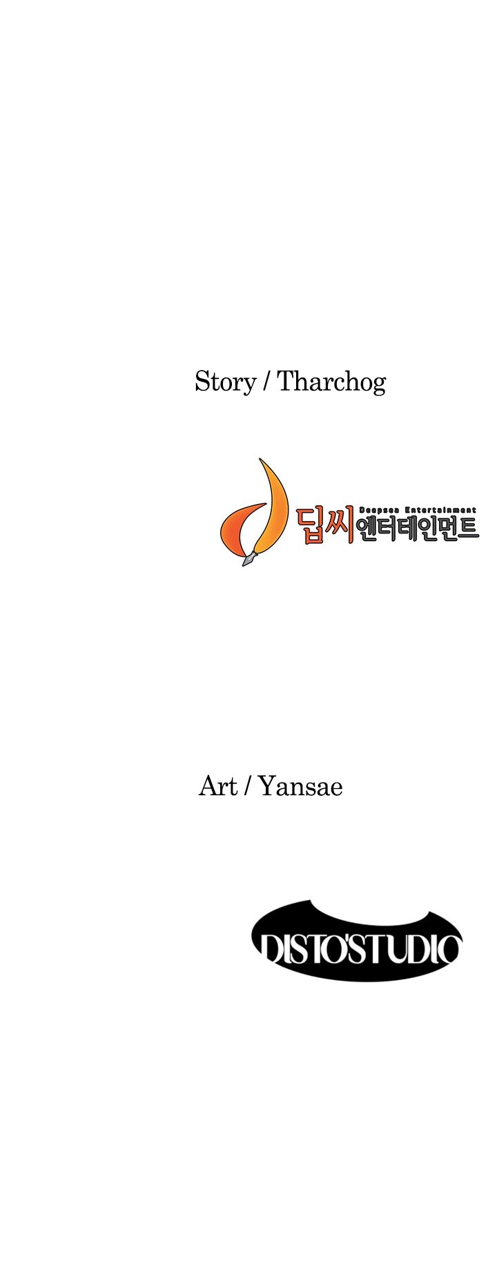 My Kingdom (Silent War) Chapter 153 - Page 14