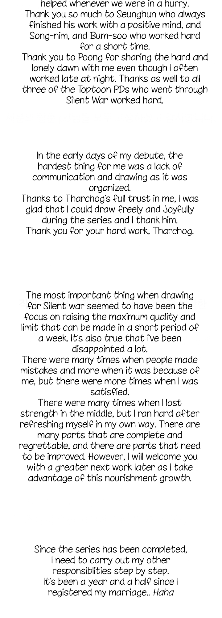 My Kingdom (Silent War) Chapter 160.5 - Page 10