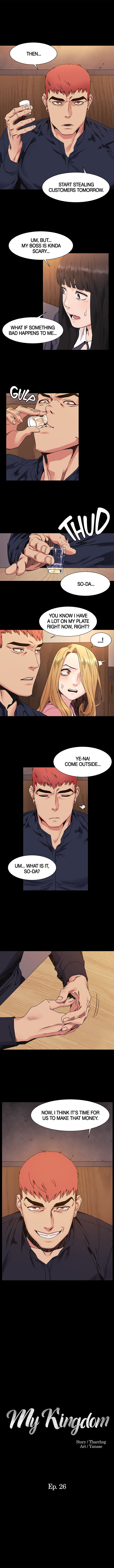 My Kingdom (Silent War) Chapter 26 - Page 1