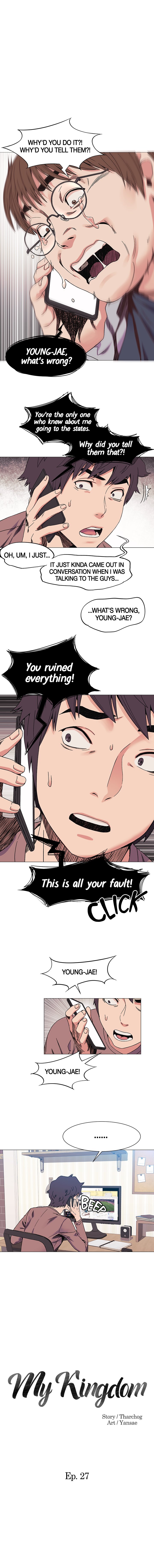 My Kingdom (Silent War) Chapter 27 - Page 1