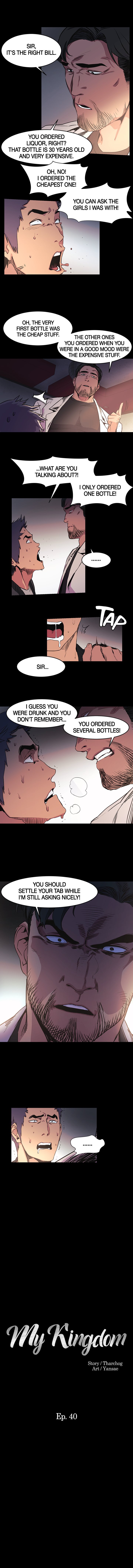 My Kingdom (Silent War) Chapter 40 - Page 1