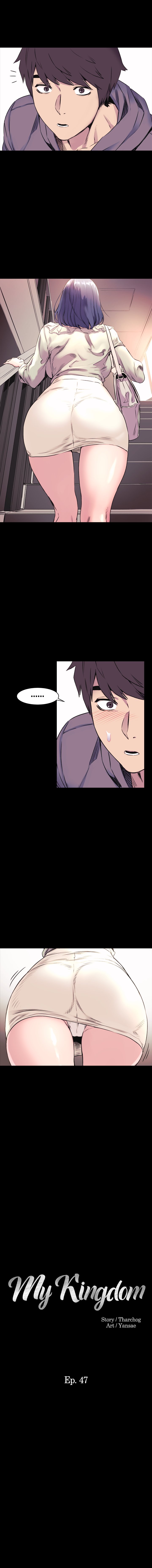 My Kingdom (Silent War) Chapter 46 - Page 1