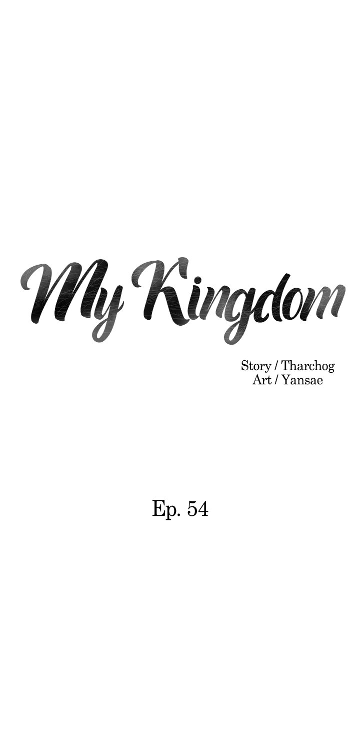My Kingdom (Silent War) Chapter 54 - Page 2