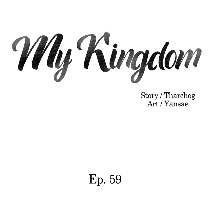 My Kingdom (Silent War) Chapter 59 - Page 3