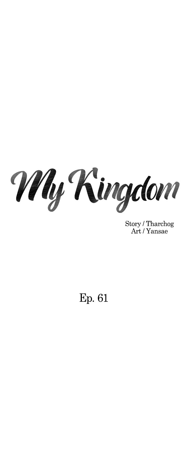 My Kingdom (Silent War) Chapter 61 - Page 2