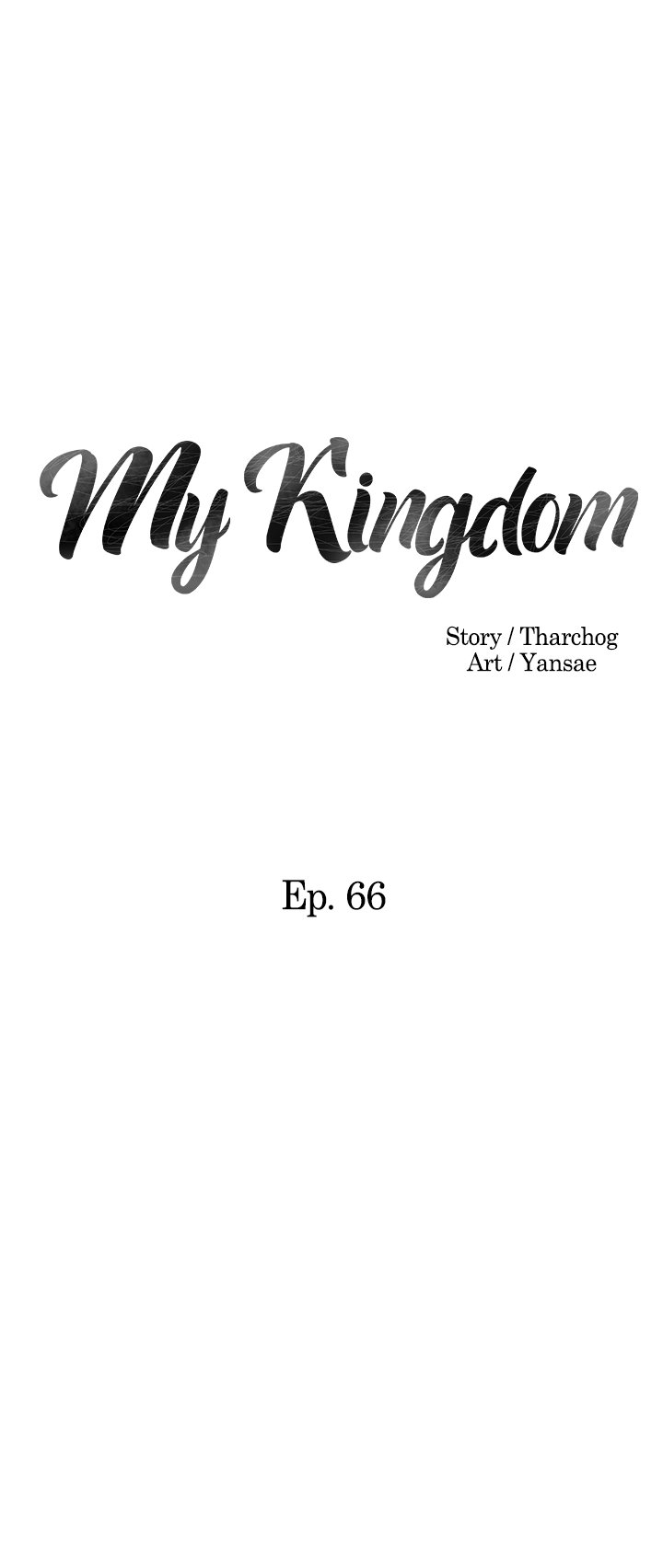 My Kingdom (Silent War) Chapter 66 - Page 3