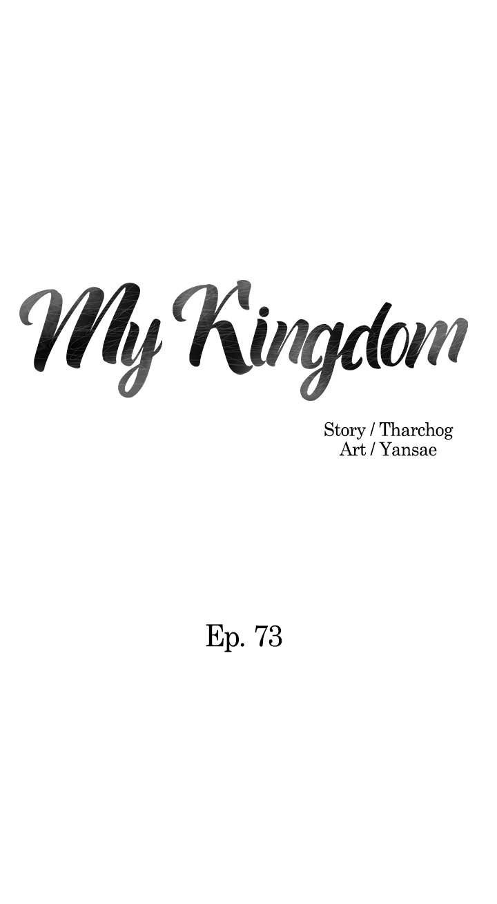 My Kingdom (Silent War) Chapter 73 - Page 3
