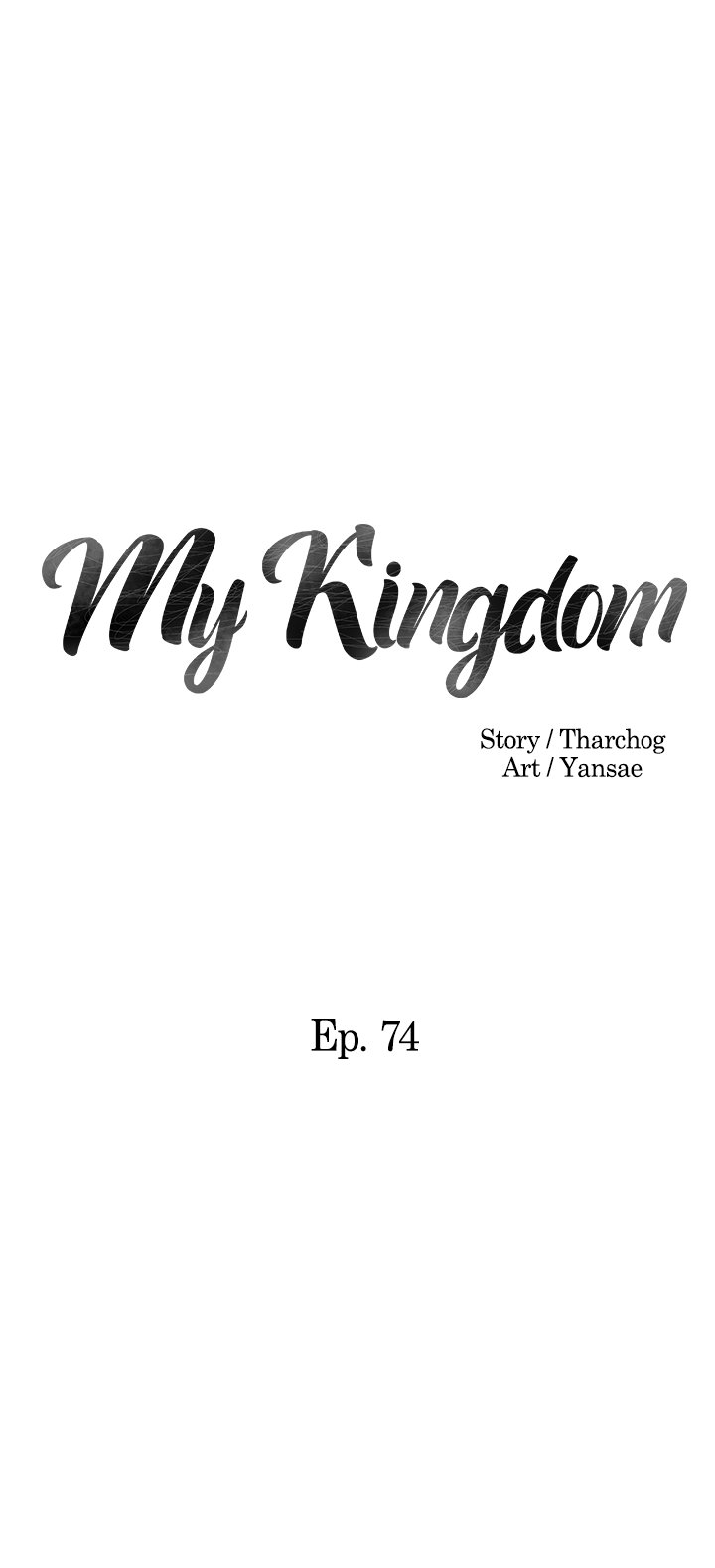 My Kingdom (Silent War) Chapter 74 - Page 2