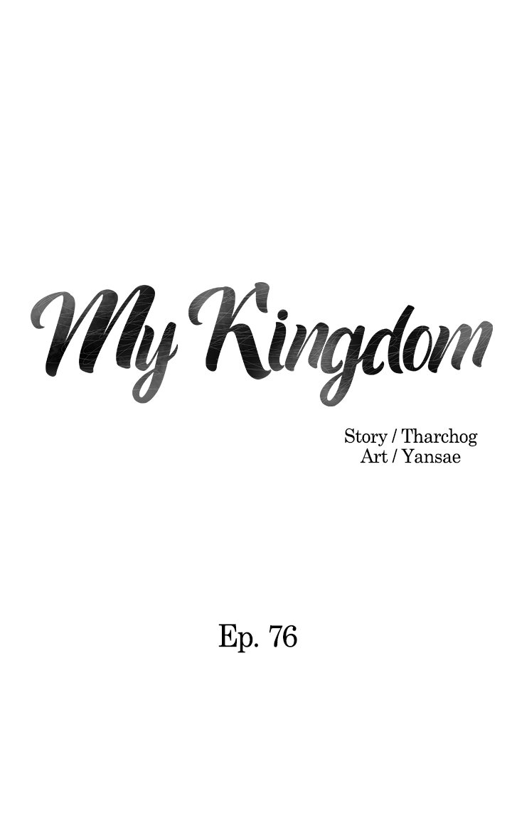 My Kingdom (Silent War) Chapter 76 - Page 3