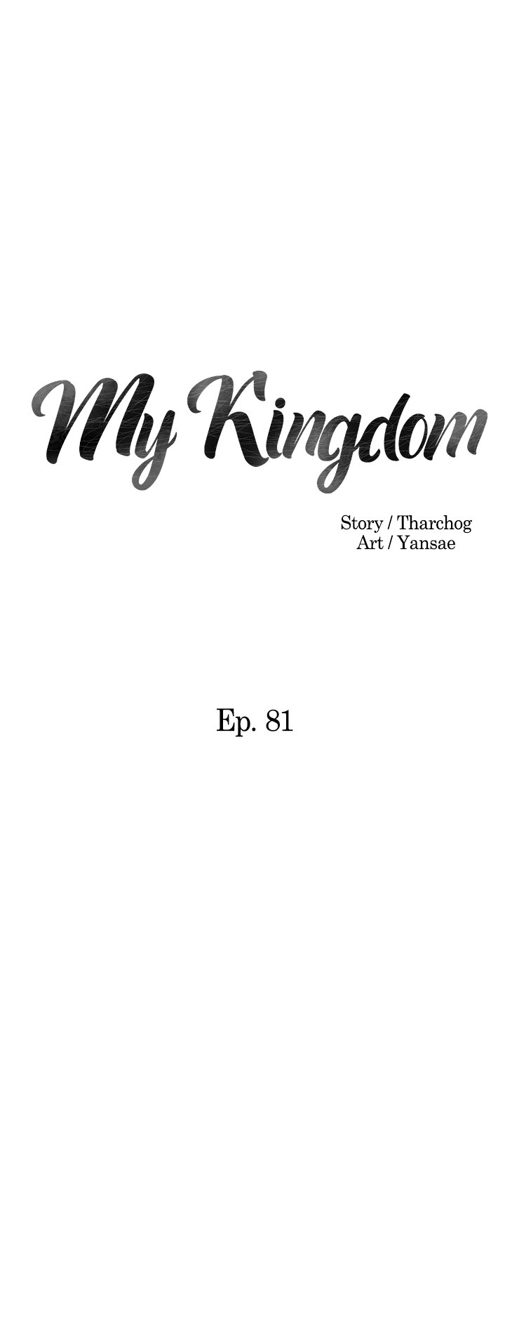 My Kingdom (Silent War) Chapter 81 - Page 2