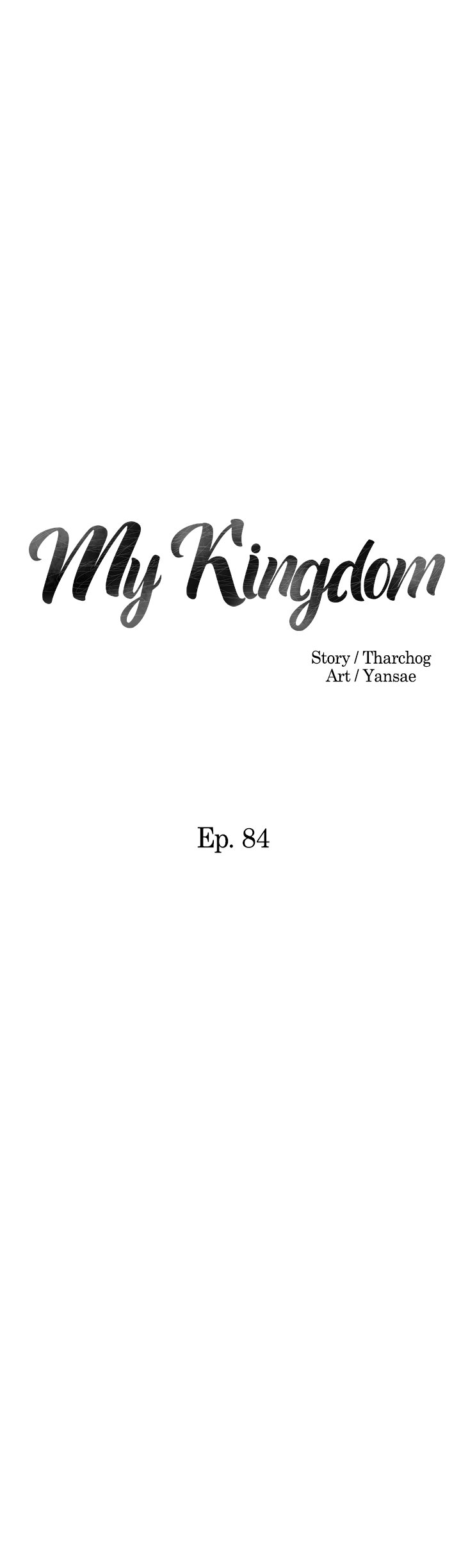 My Kingdom (Silent War) Chapter 84 - Page 3