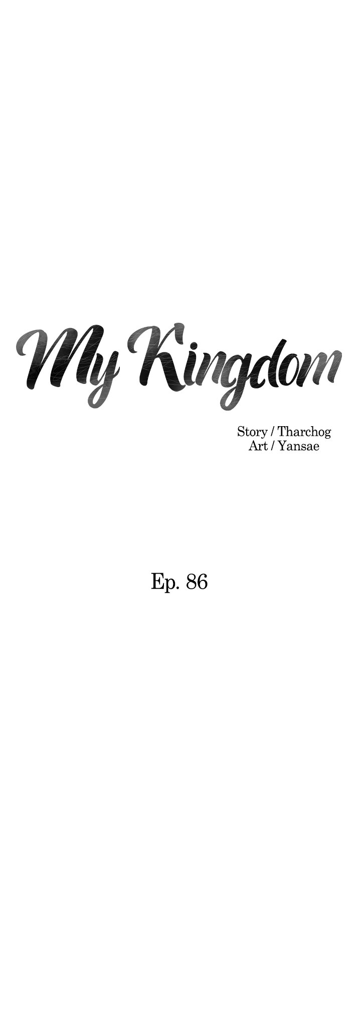 My Kingdom (Silent War) Chapter 86 - Page 3