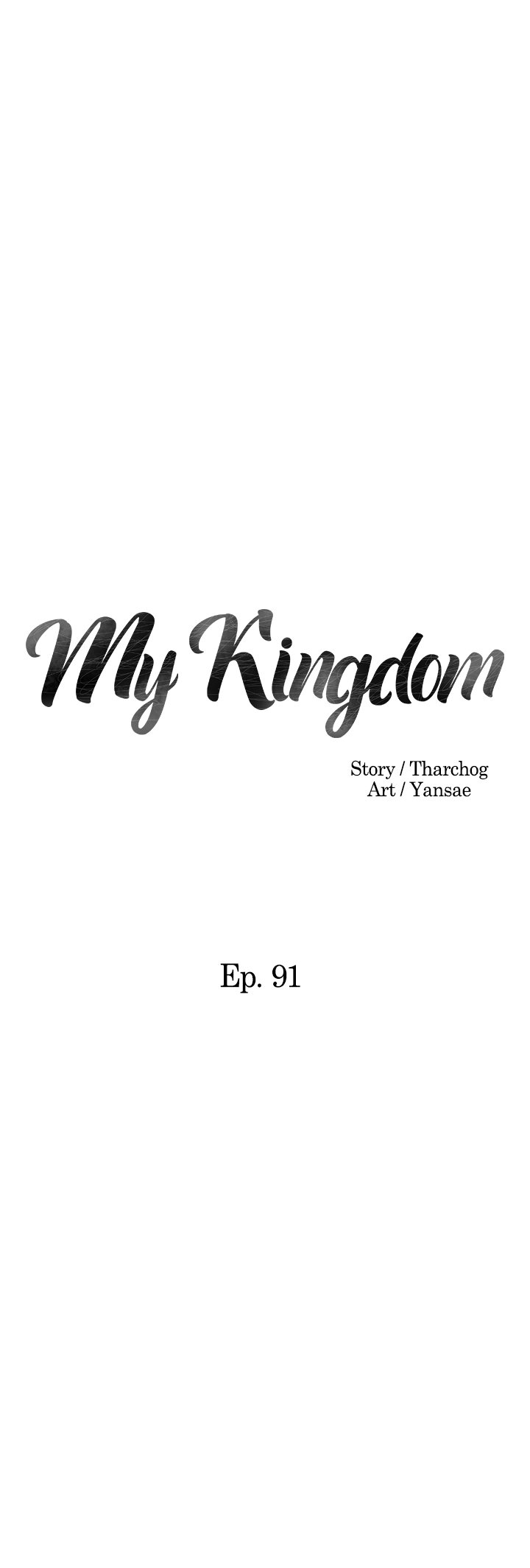My Kingdom (Silent War) Chapter 91 - Page 3