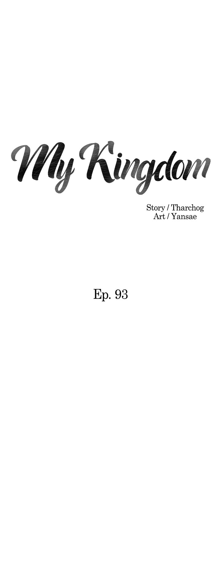 My Kingdom (Silent War) Chapter 93 - Page 2