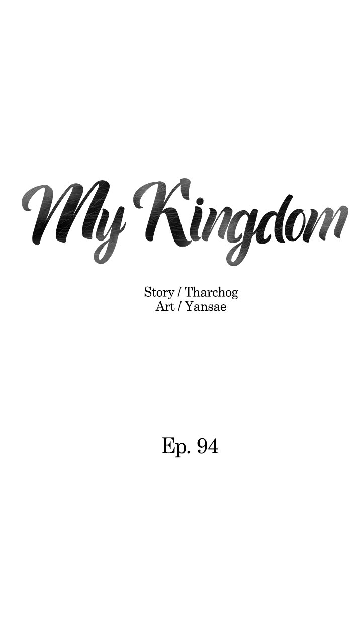 My Kingdom (Silent War) Chapter 94 - Page 2
