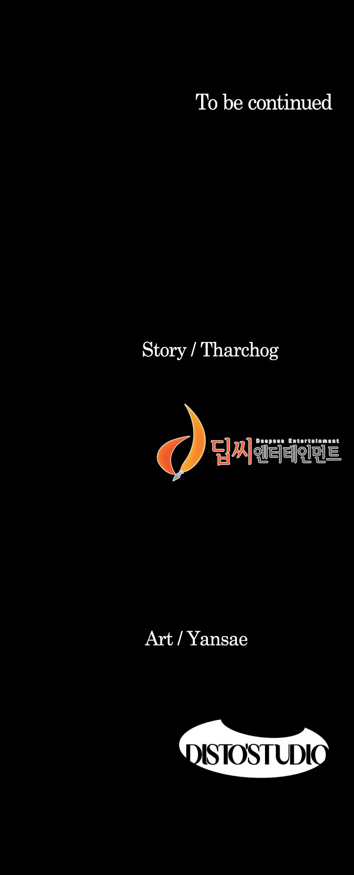 My Kingdom (Silent War) Chapter 99 - Page 13