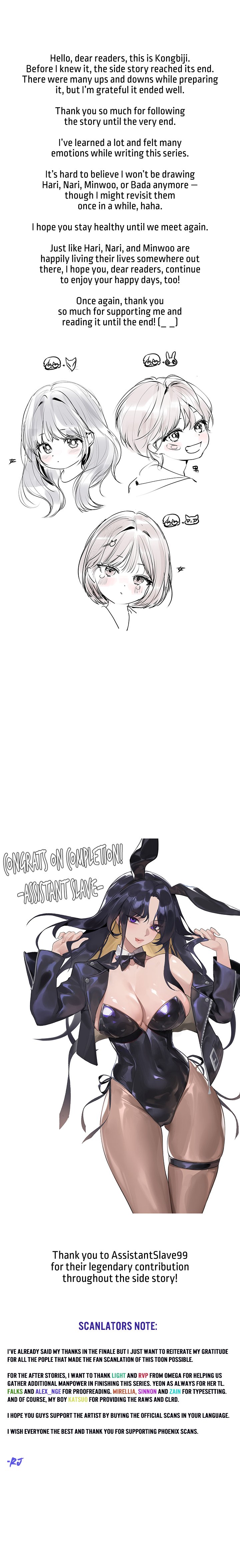 My Landlady Noona Chapter 156.5 - Page 2