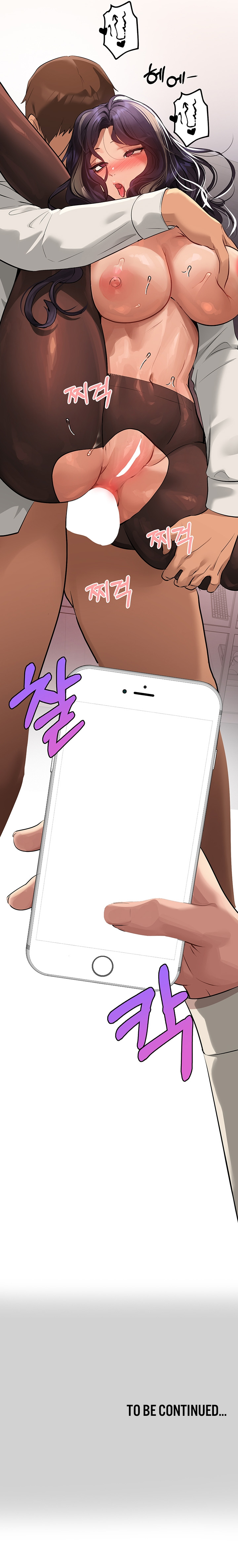 My Landlady Noona Chapter 87 - Page 6