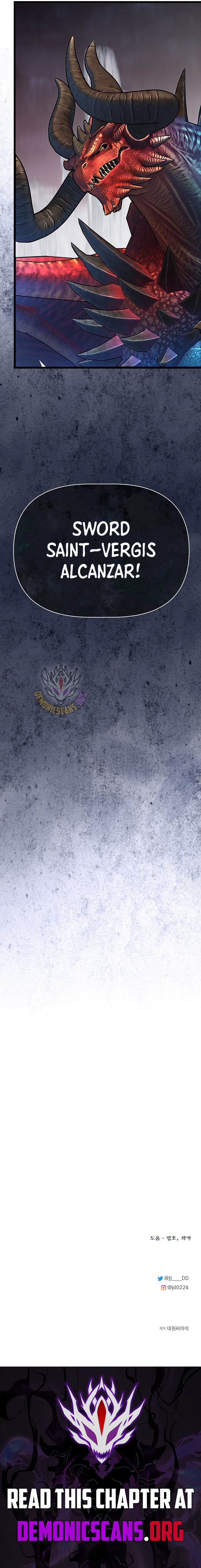 My Little Brother Is The Academy’s Hotshot Chapter 124 - Page 16