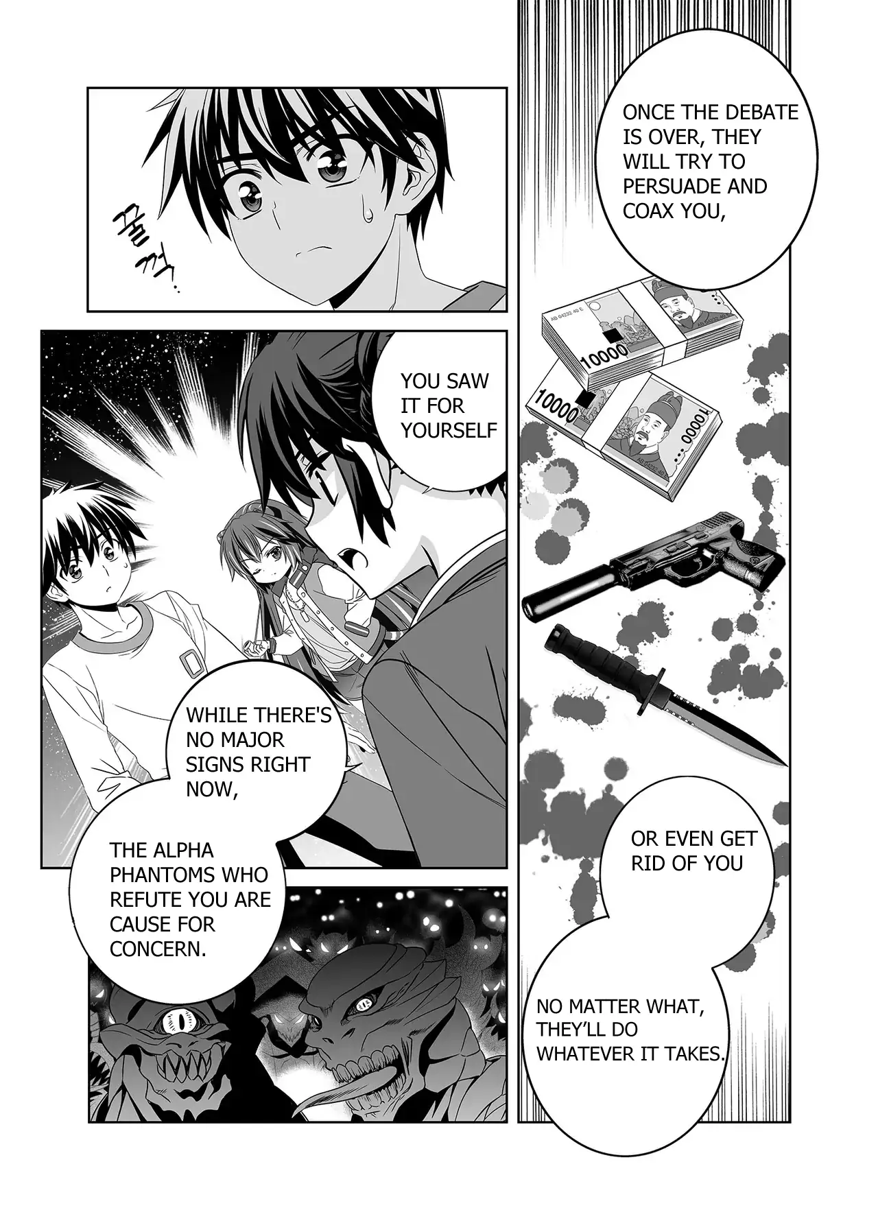 My Love Tiger Chapter 359 - Page 14