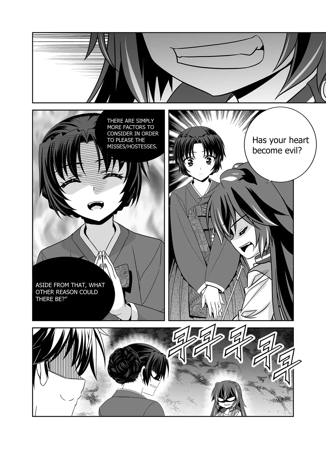 My Love Tiger Chapter 359 - Page 7