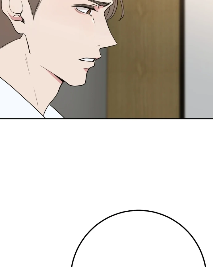 My Lovely Bodyguard Chapter 150 - Page 83