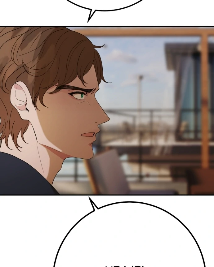 My Lovely Bodyguard Chapter 151 - Page 45