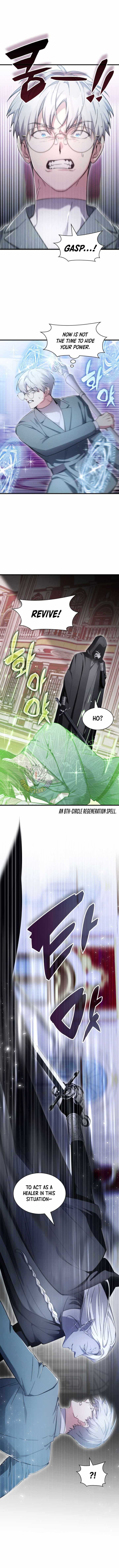 My Lucky Encounter From the Game Turned Into Reality Chapter 79 - Page 7