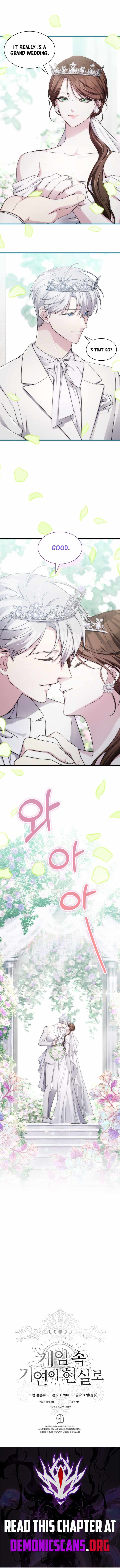 My Lucky Encounter From the Game Turned Into Reality Chapter 83 - Page 15