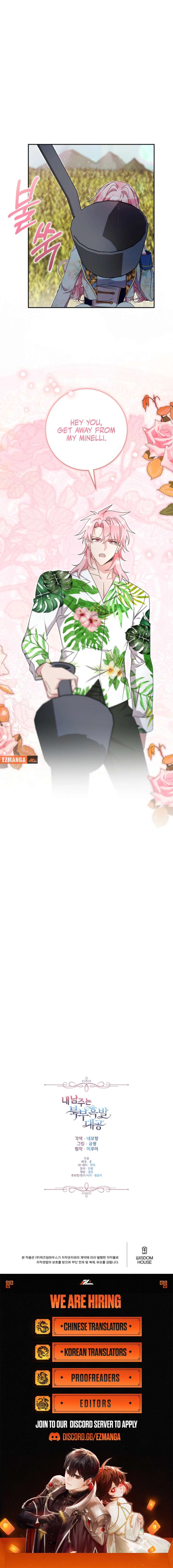 My Male Lead Is the Northern Black-Haired Grand Duke Chapter 40 - Page 9