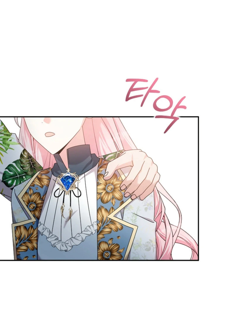 My Male Lead Is the Northern Black-Haired Grand Duke Chapter 41 - Page 28