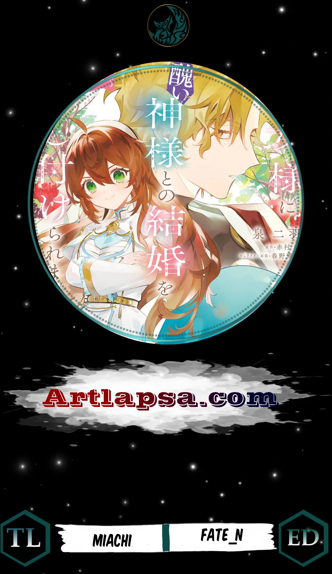 My Marriage With the Hideous God Chapter 10 - Page 2