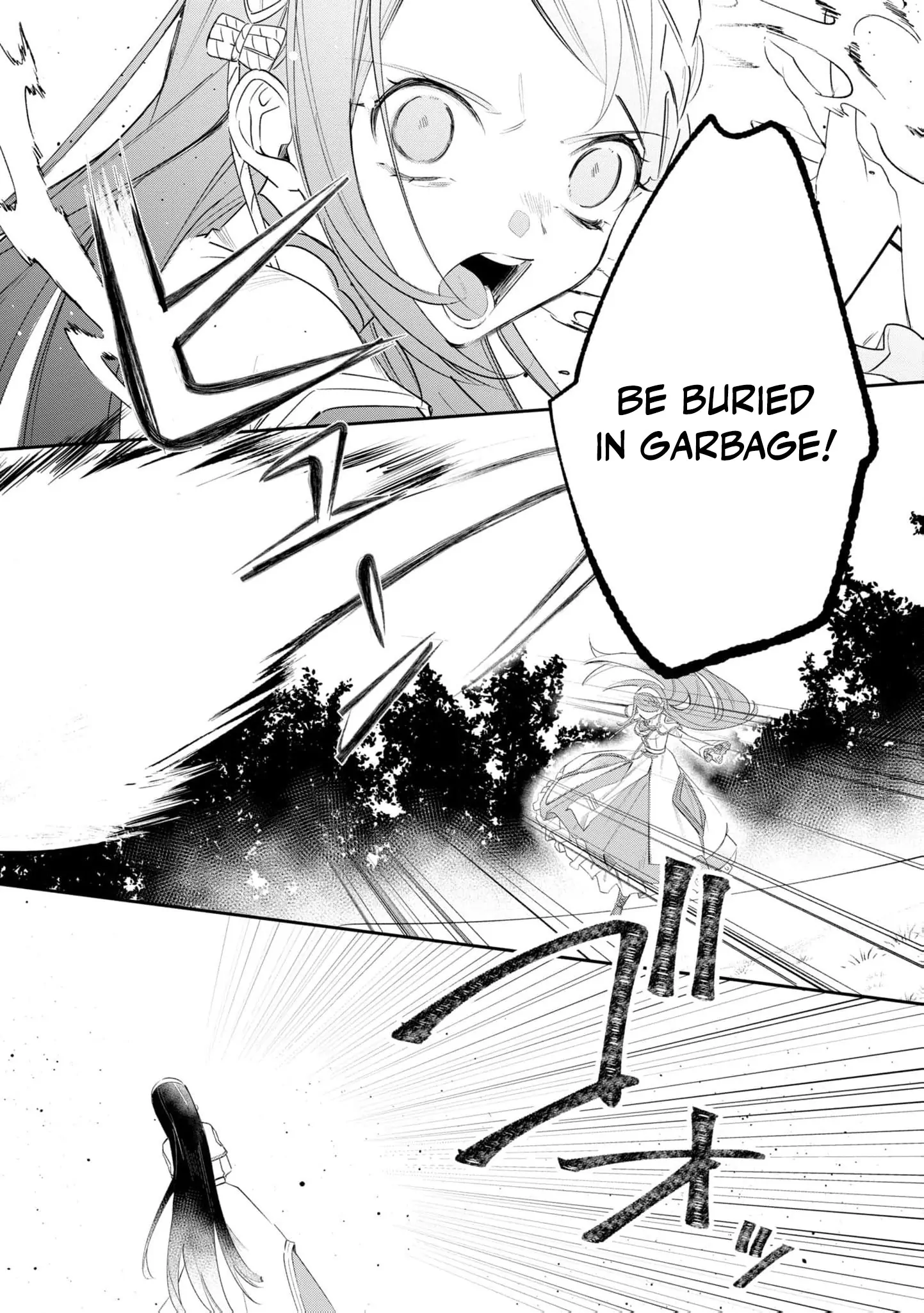 My Marriage With the Hideous God Chapter 10 - Page 5