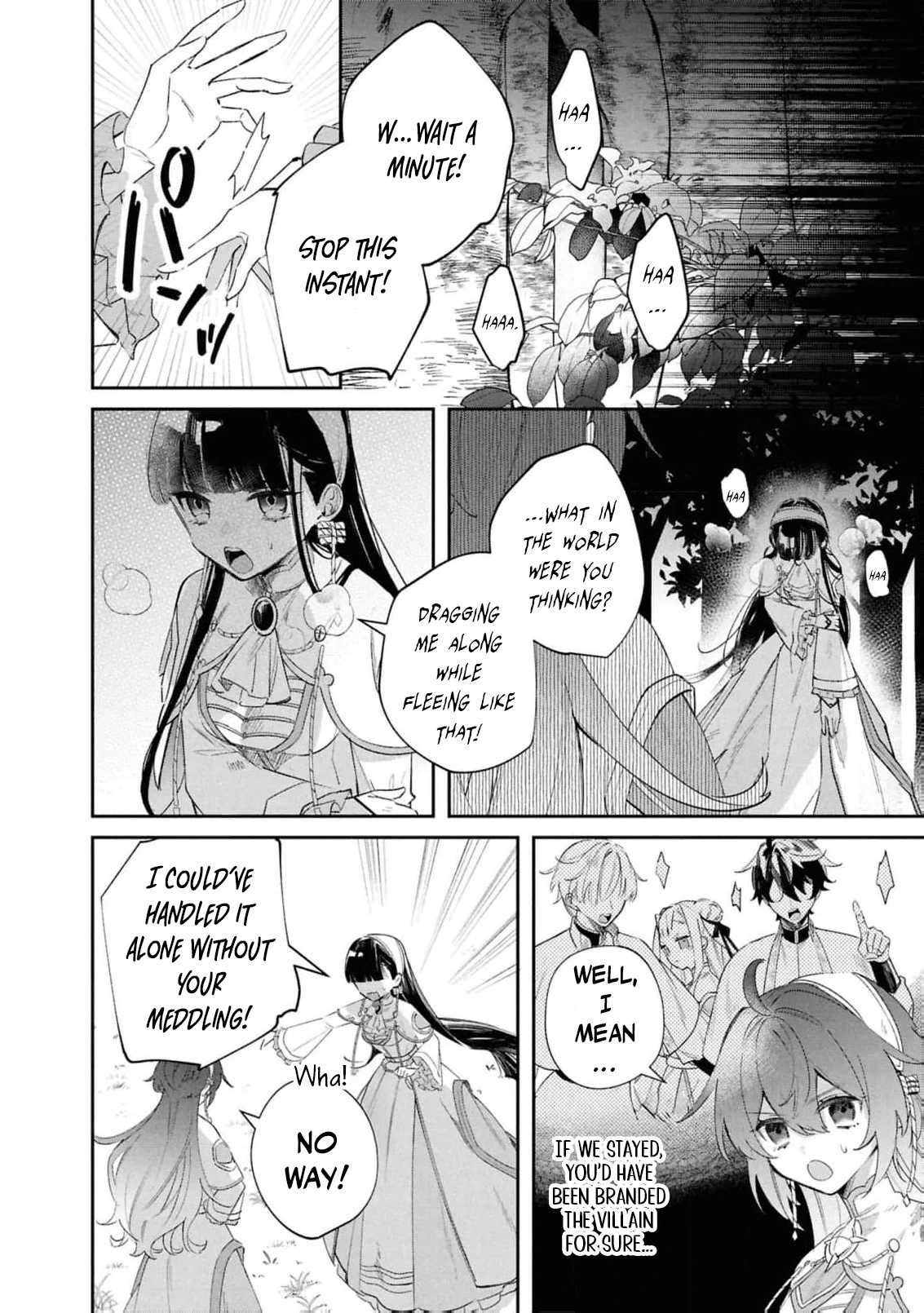 My Marriage With the Hideous God Chapter 11 - Page 14