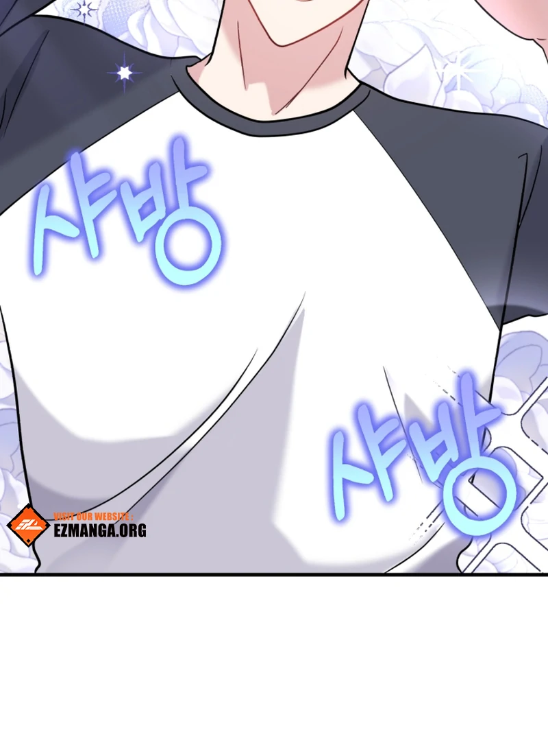 My Masculine Puppy Chapter 46 - Page 40