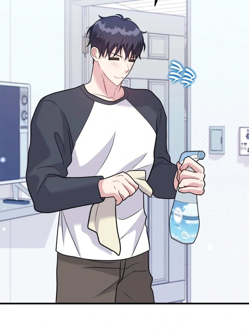 My Masculine Puppy Chapter 46 - Page 50